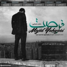 Majid Yahyaei – Forsat