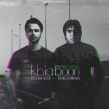 Mani Rahnama – Khiaboon (Pedram Azad Remix)