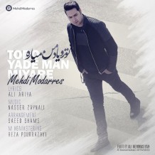 Mehdi Modarres – Toro Yade Man Miare