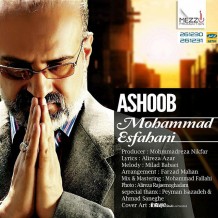 Mohammad Esfahani – Ashoob