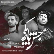 Mori Wolf & Nima Nasr & Ali Salar – Jashne Tariki