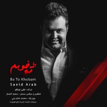 Saeed Arab – Ba To Khobam