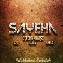 Sepehr Khalse & Sijal & Magico & Nassim – Sayeha