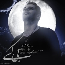 Hadi Ghasemi – Bi Kasi
