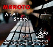 Ali AT – Mano To (Ft Sherry Sherton)