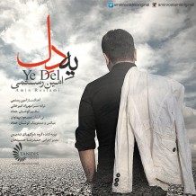Amin Rostami – Ye Del