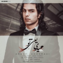 Arash Khosravi – Eydi Yani To