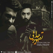 Hedi Rezaee & Saber Taheri – Tasvir Jodaei
