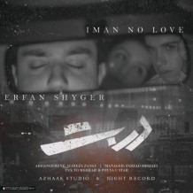 Iman No Love & Erfan Shayger – Darbast