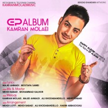 Kamran Molaei – EP