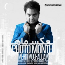 Mehdi Moghaddam – Axe Mah