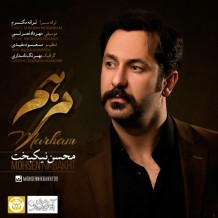 Mohsen Nikbakht – Marham