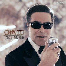 Omid – Eshgho Tamanna