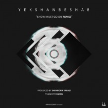 Paydar – Yekshanbeh Shab