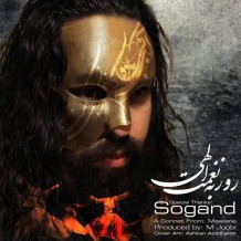 Roozbeh Nematollahi – Sogand