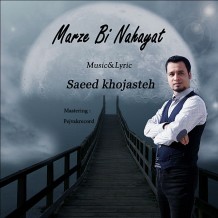 Saeed Khojasteh – Marze Bi Nahayat