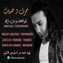 Abolfazl YousefNezhad – Harf v Hadis