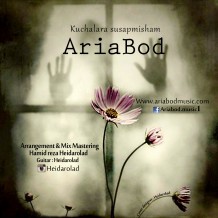 Ariabod – Kuchalara Susapmisham
