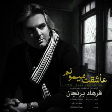Farhad Berenjan – Asheghet Mimoonam