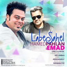 Hamed Pahlan – Labe Sahel (Ft Emad Ahmadi)