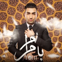 Tohi – Ba Maram