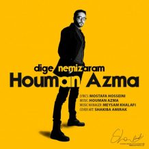 Houman Azma – Dige Nemizaram