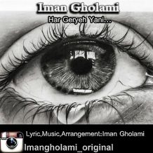 Iman Gholami – Har Geryeh Yani
