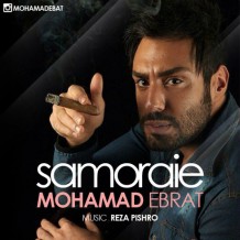 Mohamad Ebrat – Samoraie