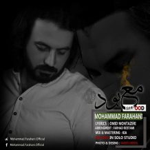Mohammad Farahani – Mabood