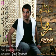 Pouya Sharifi – Roya