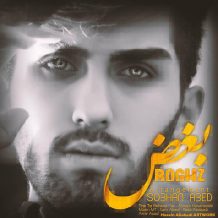 Sobhan Abed – Boghz