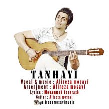 Alireza Mosavi – Tanhayi