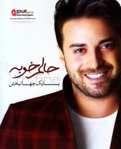 Babak Jahanbakhsh – Halam Khobe