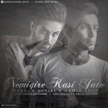 Bahram Nasiri & Hamid Aras – Namigire Kasi Jato