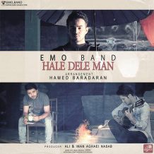 EMO Band – Hale Dele Man