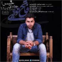 Fateh Nooraee – Cheshaye Khis