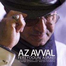 Fereydoun Asraei – Az Avval