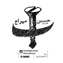 Hossein GH & Mehraj – Bepich