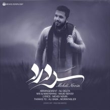 Mehdi Novin – Sardard
