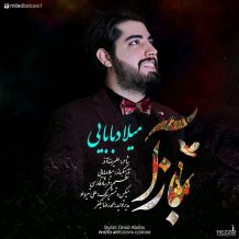 Milad Babaei – Baz A