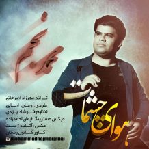 Mohammad Najm – Havaye Cheshat