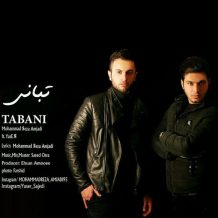 Mohammad Reza Amjadi – Tabani (Ft Yaser)