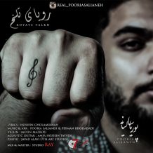 Pooria Salianeh – Royaye Talkh