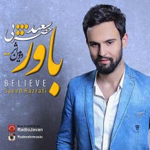 Saeed Hazrati – Bavar