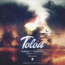 Hamraz – Tolou (Ft Shadkam)
