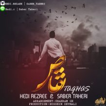 Hedi Rezaee & Saber Taheri – Taghas