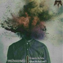 Hossein Kebria – Vakonesh