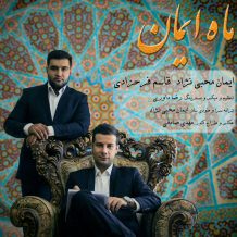 Iman Mohebi Nezhad & Ghasem Farahzadi – Mahe Iman