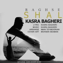 Kasra Bagheri – Raghse Shal