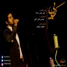 Majid Kharatha – Kojaei (Remix By Dj Sina)